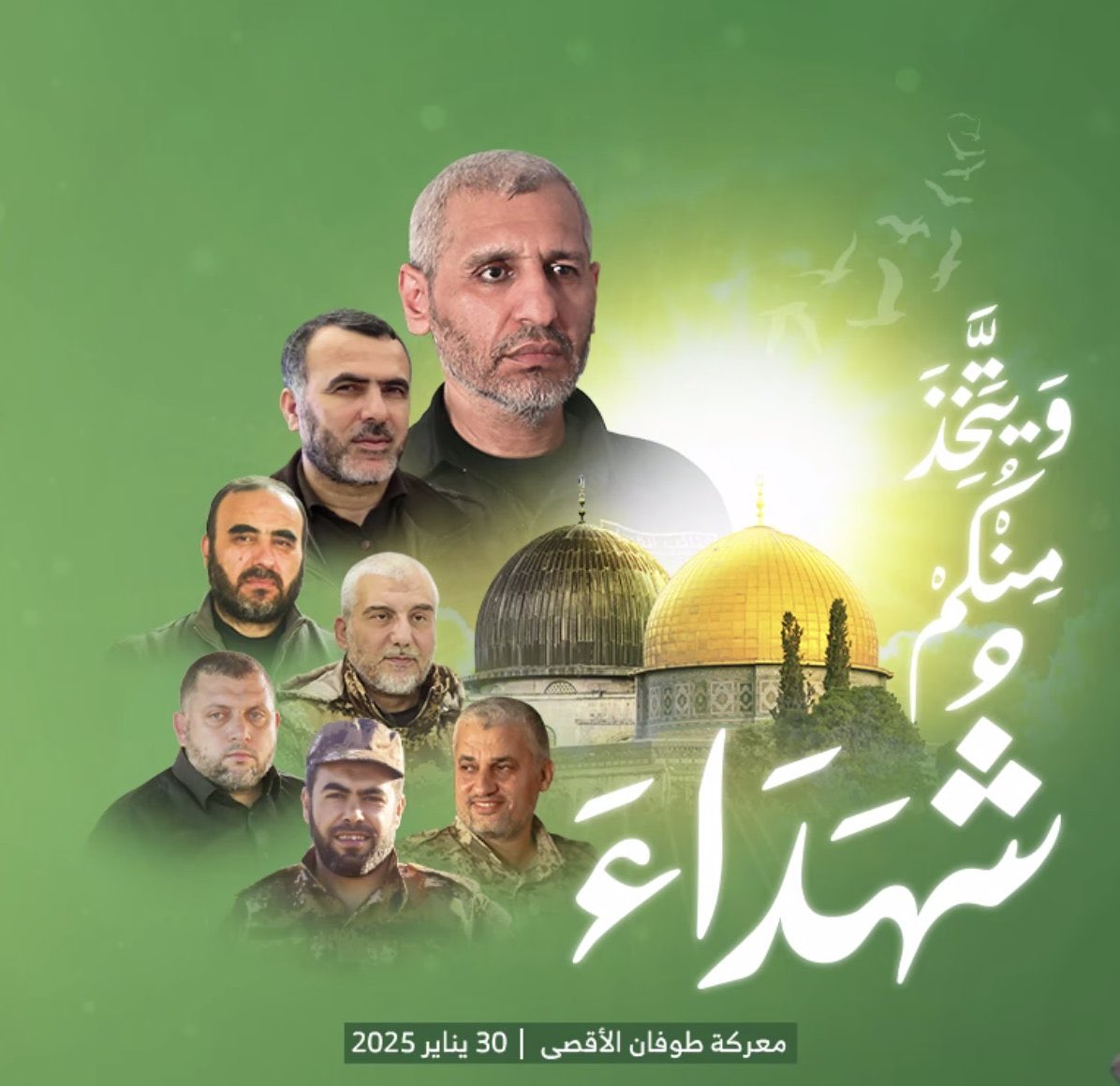 #عاجل | الناطق العسكري باسم كتائب القسام أبو عبيدة يعلن استشهاد:
● القائد محمد #الضيف – قائد هيئة أركان القسام
● مروان عيسى – نائب قائد أركان القسام
● غازي أبو طماعة – قائد ركن الأسلحة والخدمات القتالية
● رائد ثابت – قائد ركن القوى البشرية
● رافع سلامة – قائد لواء خانيونس