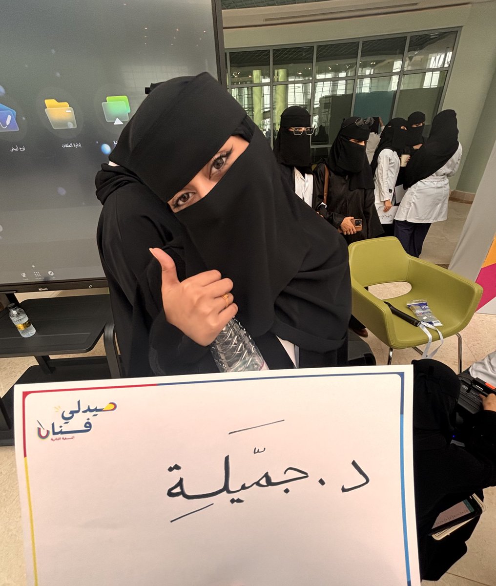 jM_Ol67's tweet photo. #صيدلي_فنان 
احلى و امتع يوم وكل الصيادلة فنانيييين💗💗 https://t.co/Lbbb2DXByZ