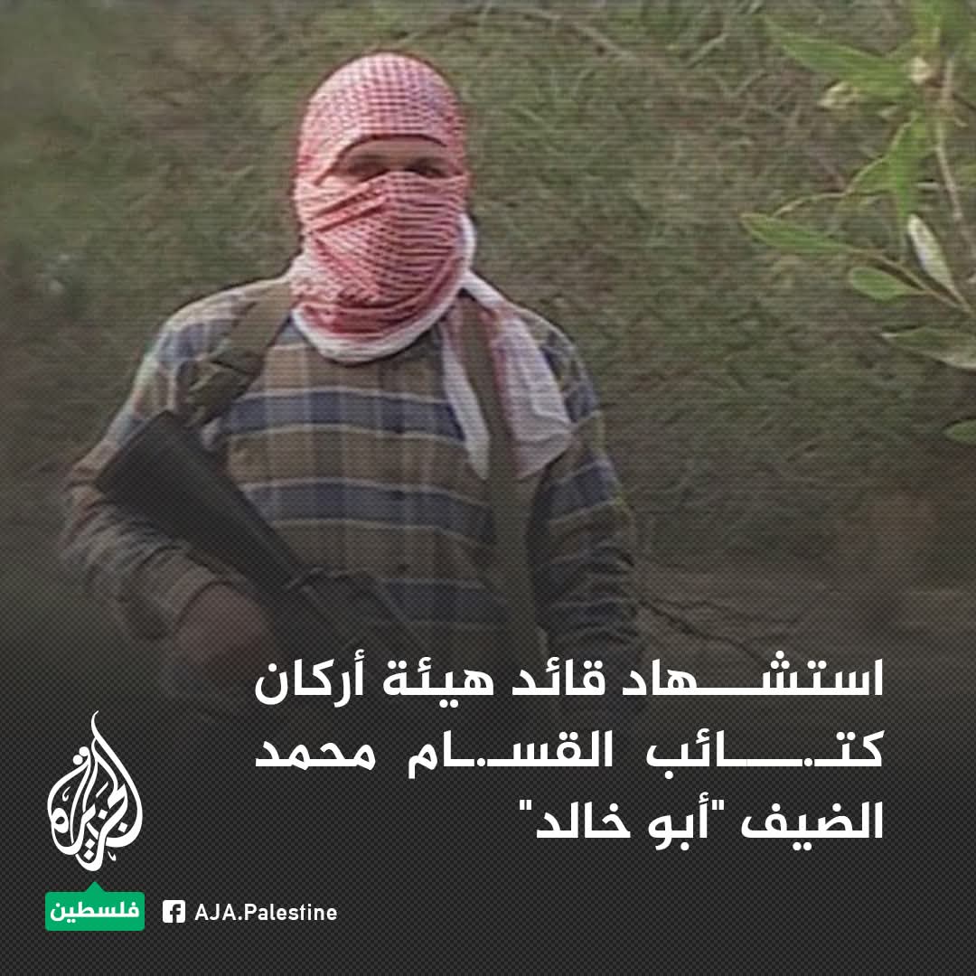 Nour Alhila 🇵🇸نور محمود الحيلة tweet media