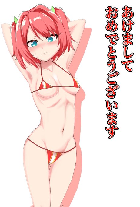 まだ1月!
今年も小針ちゃんたくさん描くのでよろしくお願いします 