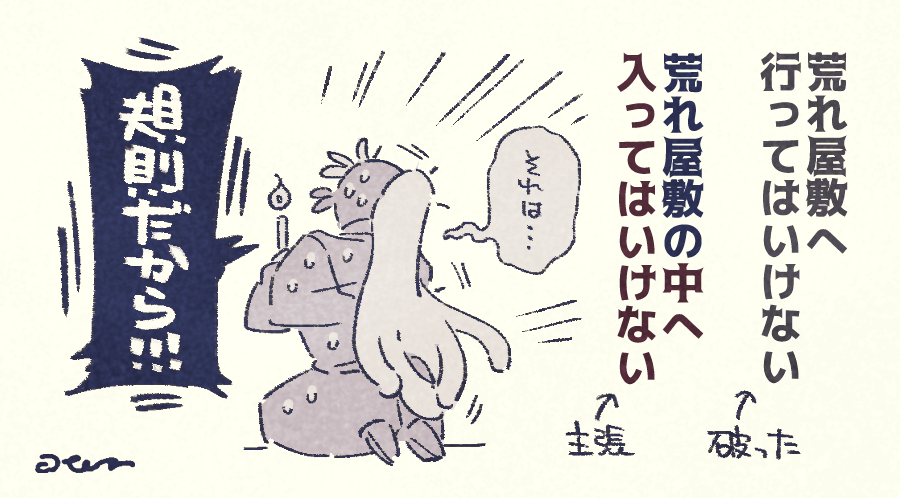 11弾の尾浜先輩🫨 