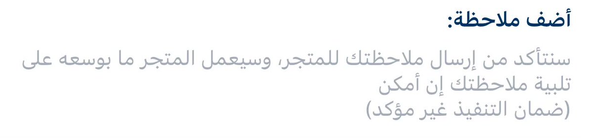 NADA tweet media