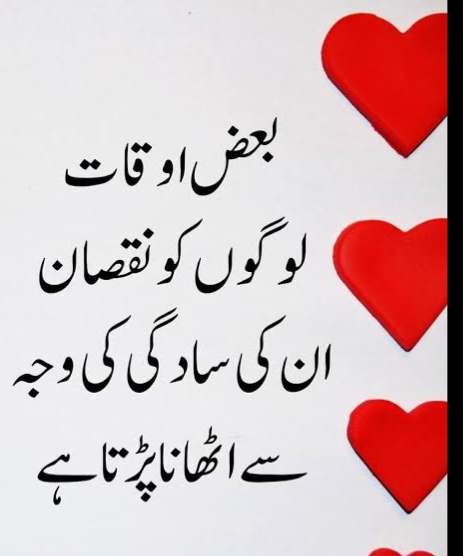 Good night