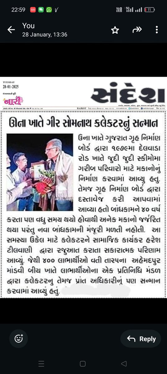 HareshTilvani's tweet photo. 30વર્ષ થી લંબિત400 પરિવારોને અસર કરતી સમસ્યાનું નિરાકરણ કરનાર જિલ્લાના જાબજ કલેકટર શ્રીજાડેજા સાહેબ પ્રાંતઅધિકારી શ્રીહિરવાણીયા સાહેબનું કૃતજ્ઞતા સન્માન અમે આભારી છીએ આપના સાહેબજી દિલથી ધન્યવાદ @collectorgirsom @sdmuna123 @MamlatdarUna @IASassociation @PMOIndia @AmitShah @CMOGuj https://t.co/zDfUtTcray
