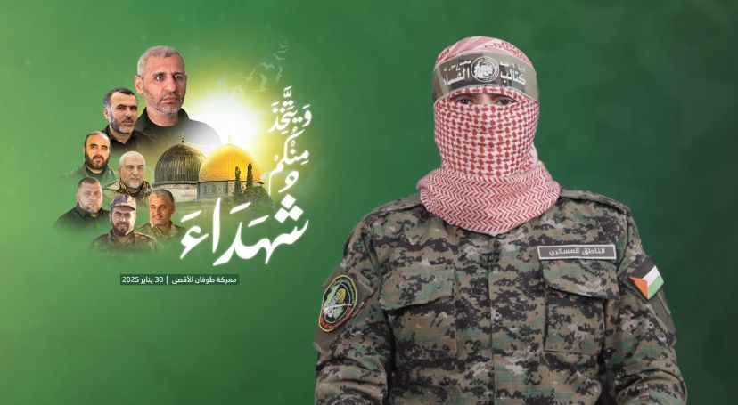 (إِن يَمْسَسْكُمْ قَرْحٌ فَقَدْ مَسَّ الْقَوْمَ قَرْحٌ مِّثْلُهُ ۚ وَتِلْكَ الْأَيَّامُ نُدَاوِلُهَا بَيْنَ النَّاسِ وَلِيَعْلَمَ اللَّهُ الَّذِينَ آمَنُوا وَيَتَّخِذَ مِنكُمْ شُهَدَاءَ ۗ وَاللَّهُ لَا يُحِبُّ الظَّالِمِينَ)