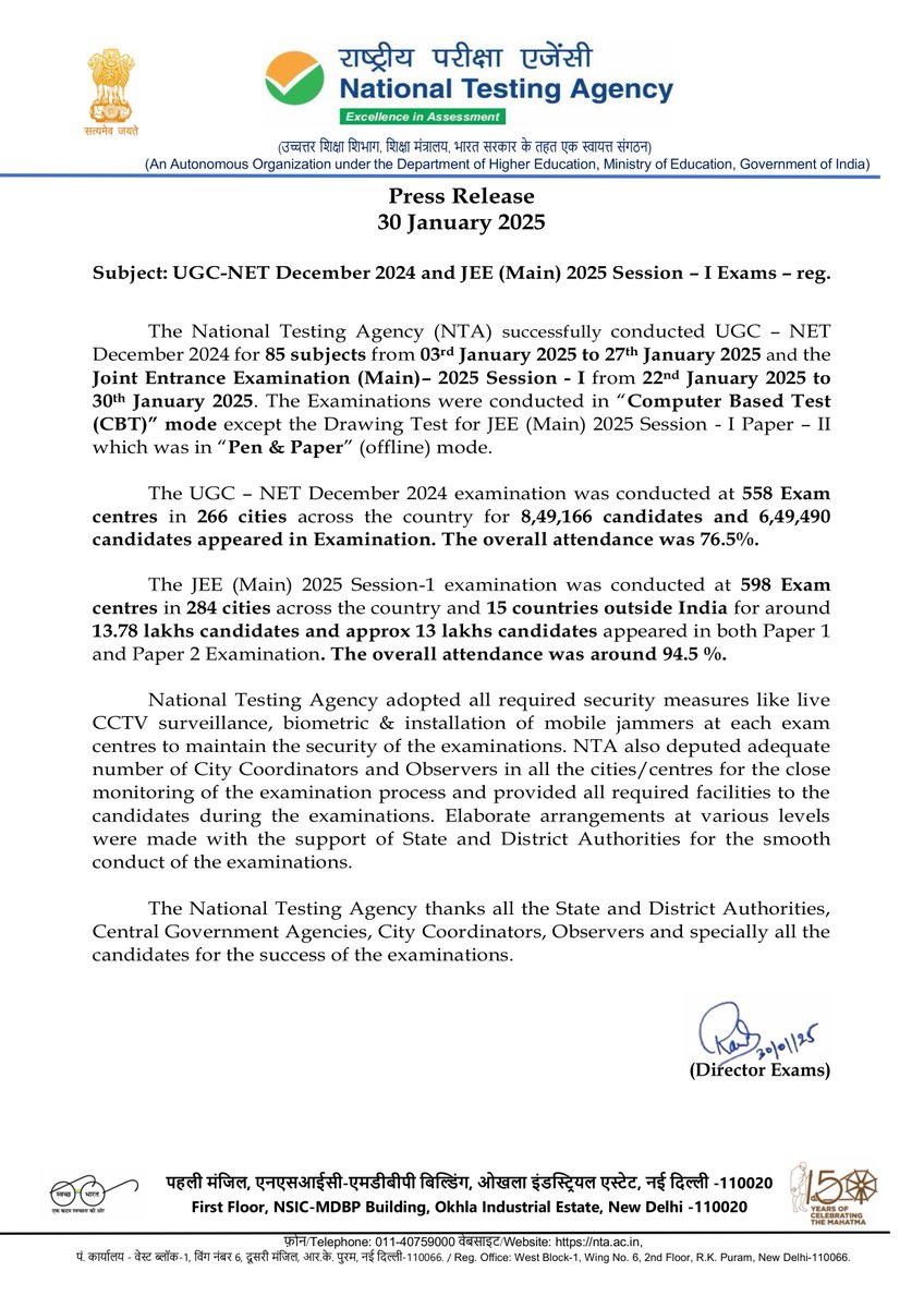 NTA successfully conducted the UGC NET December 2024 and JEE (Main) 2025 Session-I Examinations.