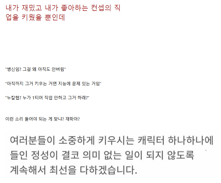 진짜 재학아
스마게 정문 펼치기로 존나 뿌시고 싶다
캐릭이 약해서 뿌시지도 못하겟지만