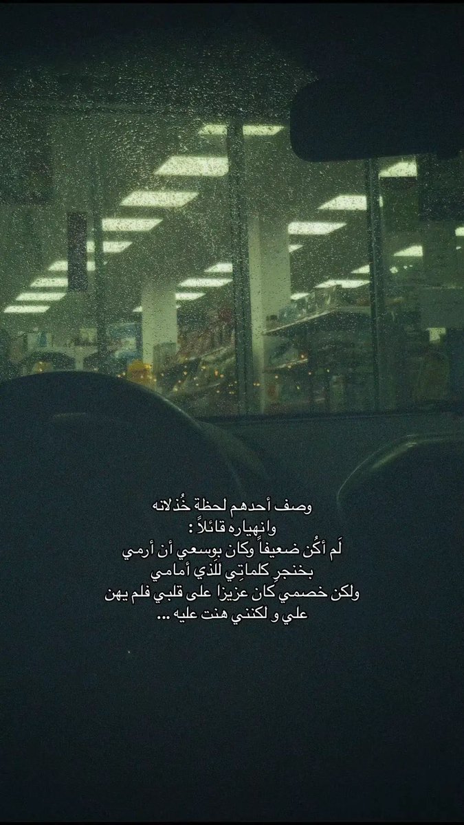 وحدة (@lonley_a9) on Twitter photo 