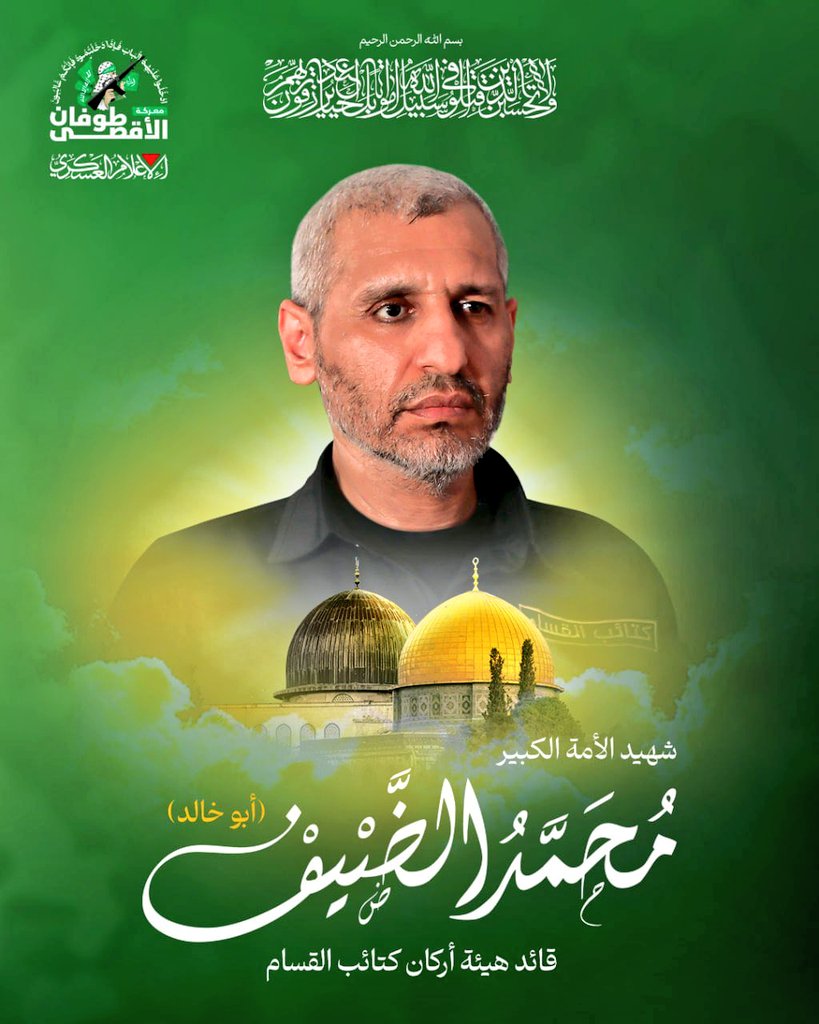 O halde dünya hayatını verip âhireti almak isteyen samimi mü'minler Allah yolunda savaşsınlar. Kim Allah yolunda savaşır da öldürülür veya galip gelirse, biz ona pek yakında büyük bir mükafat vereceğiz.!

|Nisa 4/74

Şehadetin mübarek olsun yiğit Komutan🥀

 #MuhammedDeif