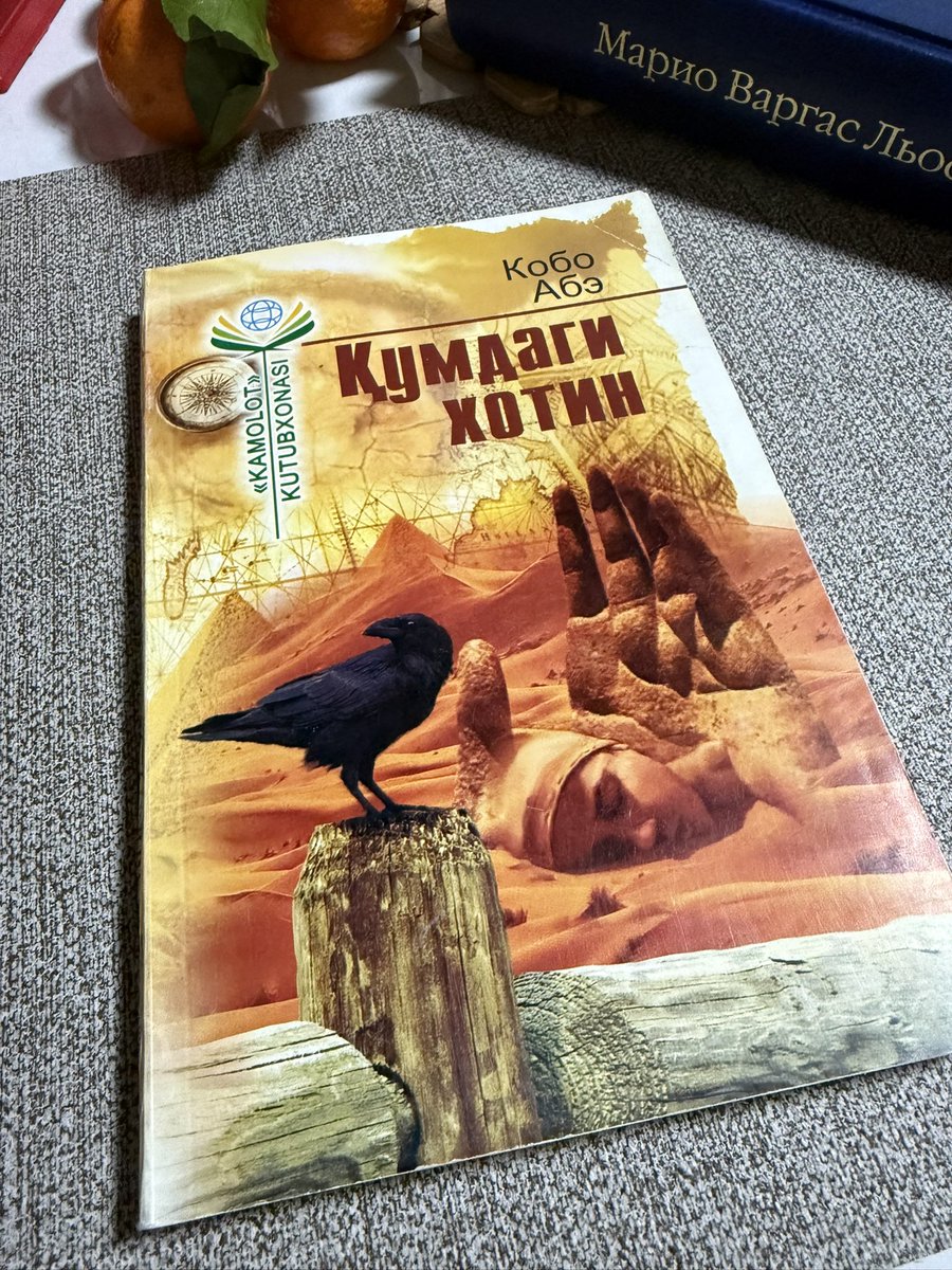 Oʻqiyapman, yaqin orada bunaqasini oʻqimaganman