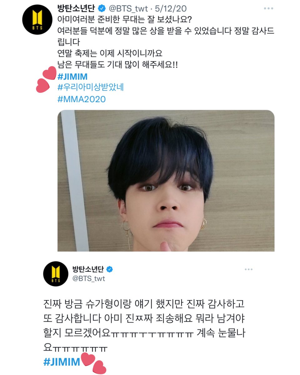 ksjteam_am's tweet photo. Our cute lil chick is always in a hurry typing 😍😂💜
#JIMIM
#LUYO https://t.co/GnCdts8I6o