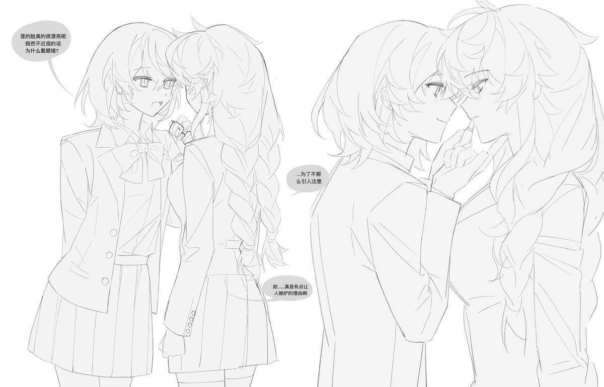 SakumaRiiii's tweet photo. #shuake #主明 https://t.co/8AN1HoYaUA