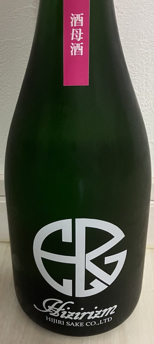 max111xam2007's tweet image. Hizirizum 酒母酒

甘くて酸っぱい感じ🥰

最初はりんごジュース🍎みたいな味で途中からは梅ジュースっぽい味☺️

アルコールも5%だから飲みやすいし美味しかった🐤💟