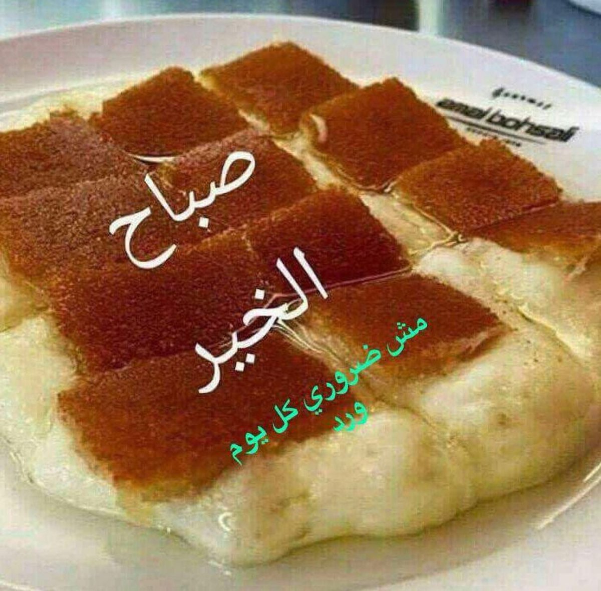 Ahmadwe87 (@ahmadwe87) on Twitter photo 