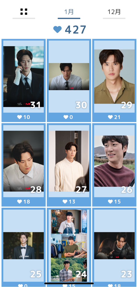 kdramasick's tweet photo. 今日で1月も終わりか。早いな😳
今月後半は部長率高めだったな😘
#今日の私のイヌくん
#ADOREE
#ナイヌ #나인우 #NAINWOO https://t.co/4x7uqJhlYz