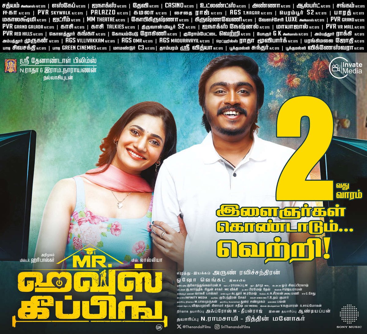 #MrHousekeeping (31-01-2025) #Chennai Paper Ad

2nd Week 
<a href="/ThenandalFilms/">Thenandal Films</a> <a href="/invatemedia/">InvateMedia</a> <a href="/Hemarukmani1/">Hema Rukmani</a>  <a href="/MuraliRamasamy4/">THENANDAL RAMASAMY</a> <a href="/iharibaskar/">Hari Baskar</a> #Losliya