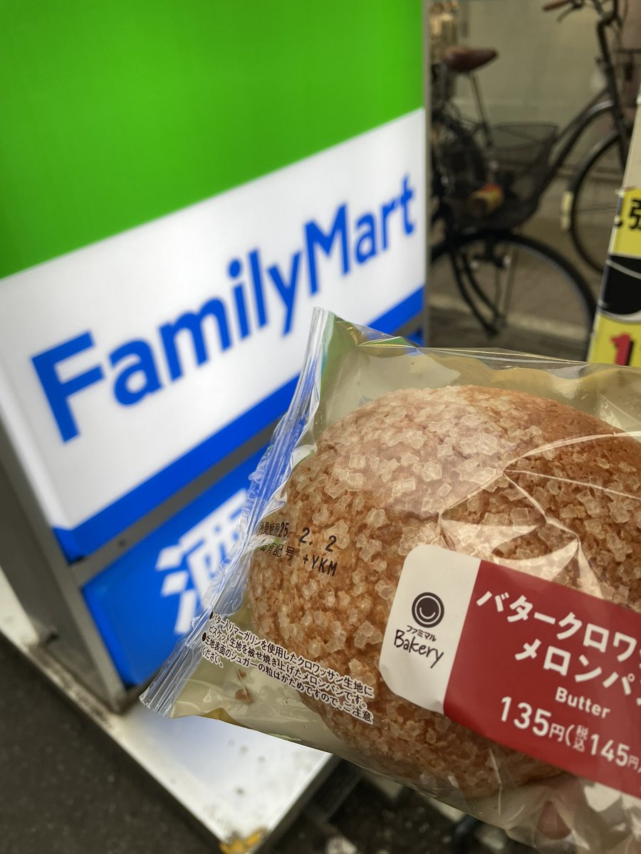 satosh100's tweet photo. やっと巡り会えた😍
危うくやる気無くなって🏠に帰るところ
1/31 15個目🥐😋
#BCMP https://t.co/yThvwAdo63