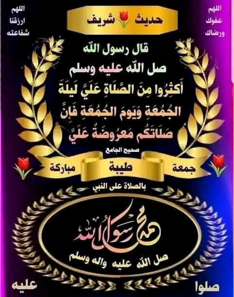 kld186065's tweet photo. @_R_1y عليه افضل الصلاة والسلام https://t.co/owc1Zu9sje