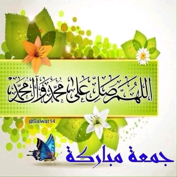 kld186065's tweet photo. @Nawal_2024_ سلاماً 
لكل قلب تسكنه الرحمة ، 
لكل قلب يمنح السعادة لمن حوله ، 
لكل من يعطى الناس الأمل والحب ،
لكل من ينثرون النقاءوالودوالمحبة
لمن يزرعون بساتين السعادة ،
                       سلاما
        لأصحاب الأرواح الجميلة..
      والاهداف الساميه والراقية..

🌹جمعه طيبه 🌹 https://t.co/jS3ZbsUAtb
