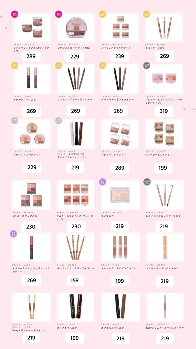 รี แจกครีมบลัช💌

✋รับหิ้ว canmake🇯🇵 
📌ปิดรับ 15กพ ส่งของ18-20กพ
🛒ค่าส่ง 50.- ไม่บวกเพิ่ม

*ราคารวมค่าหิ้วแล้ว หิ้วเองขอไม่รับเป็นมัดจำนะคะ ของหมดคืนเงิน100%*

canmake cezanne kate กันแดด สินค้าอื่นๆสอบถามได้ค่ะ 

#รับหิ้วญี่ปุ่น #รับหิ้วcanmake #รับหิ้วcezanne #รับหิ้ว