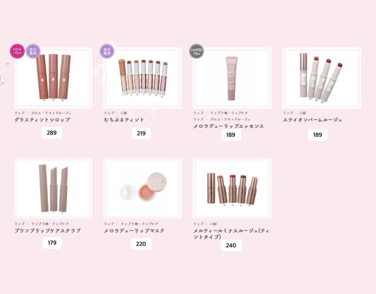 new item , limited อาจจะไม่มีของ dmสอบถามก่อนได้ค่ะ🙇‍♀️

📌ลิงค์official
canmake • canmake.com
cezanne • cezanne.co.jp
Kate • nomorerules.net