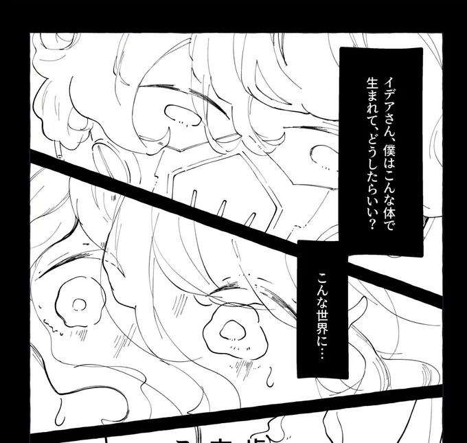 wip
ラストはハッピーハッピーなエンドの6章前兄弟本です 
