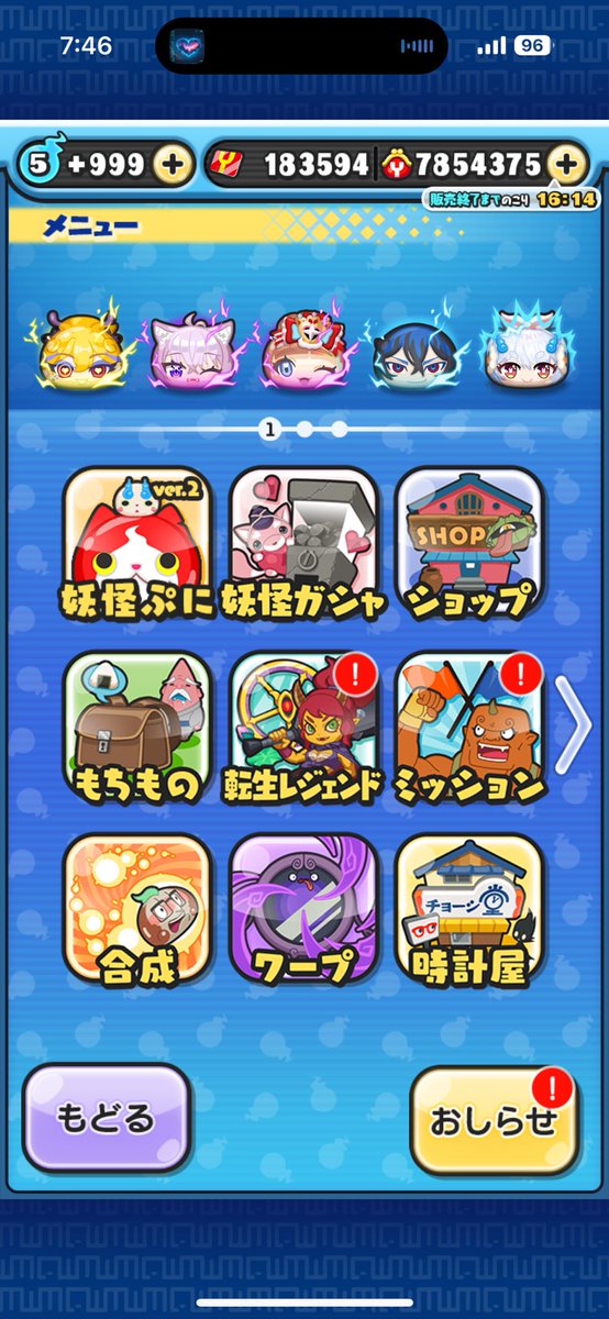 robottmal's tweet photo. 【#紫蓮の実績】
本垢→@60_siren
【#ぷにぷに無料代行】【#ぷにぷに代行】

🔥依頼内容⤵️🔥
─────────────────
20万ワイポ

🎩感想や写真⤵️🎩
─────────────────
とても丁寧な対応でした！ https://t.co/gbbq3gHe0r