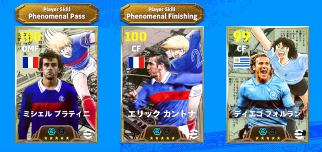 FormationX11's tweet photo. 〜イーフト応援企画〜
完璧なチーム作りを目指そう‼️

🎁当選金額10000円🎁
お好きなギフトカード贈呈🥳⭐️
　副賞もあるよ🤩

▶︎参加方法
・フォロー.リツイート
・絵文字リプ
・固定ツイートをリツイート🙏

是非参加して下さい♪♪

#ウイイレ 
#イーフト https://t.co/F1jENQA4Ul