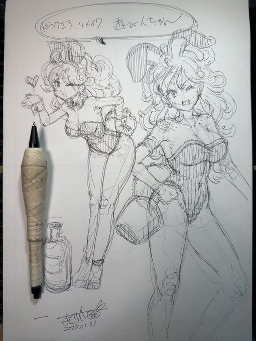 Skeb🐰あの子がバニーガール
お題「ドラクエ3リメイクの遊び人ちゃんがかわいいので是非、まぐ太先生に描いていただきたいです。」 