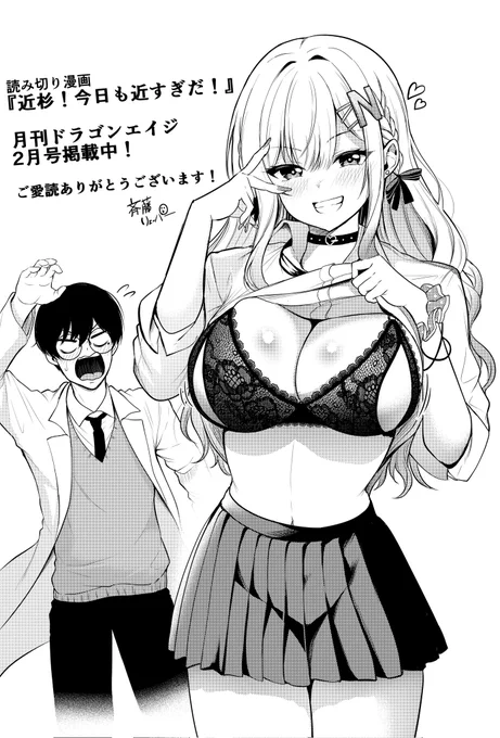 #今月描いた絵を晒そう 
初めて雑誌面に読切漫画が掲載されてほんとに嬉しかった月でした✨✨✨ 