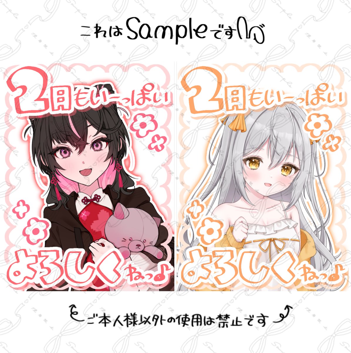 ゆき様専用 ゆき様専用ページ yuki様専用ページ ユキ様 専用 Yuki様