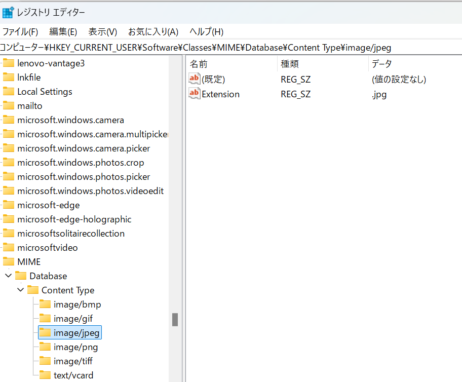 JPEG画像の保存で拡張子が勝手に「.exif」あるいは「.jfif」になる