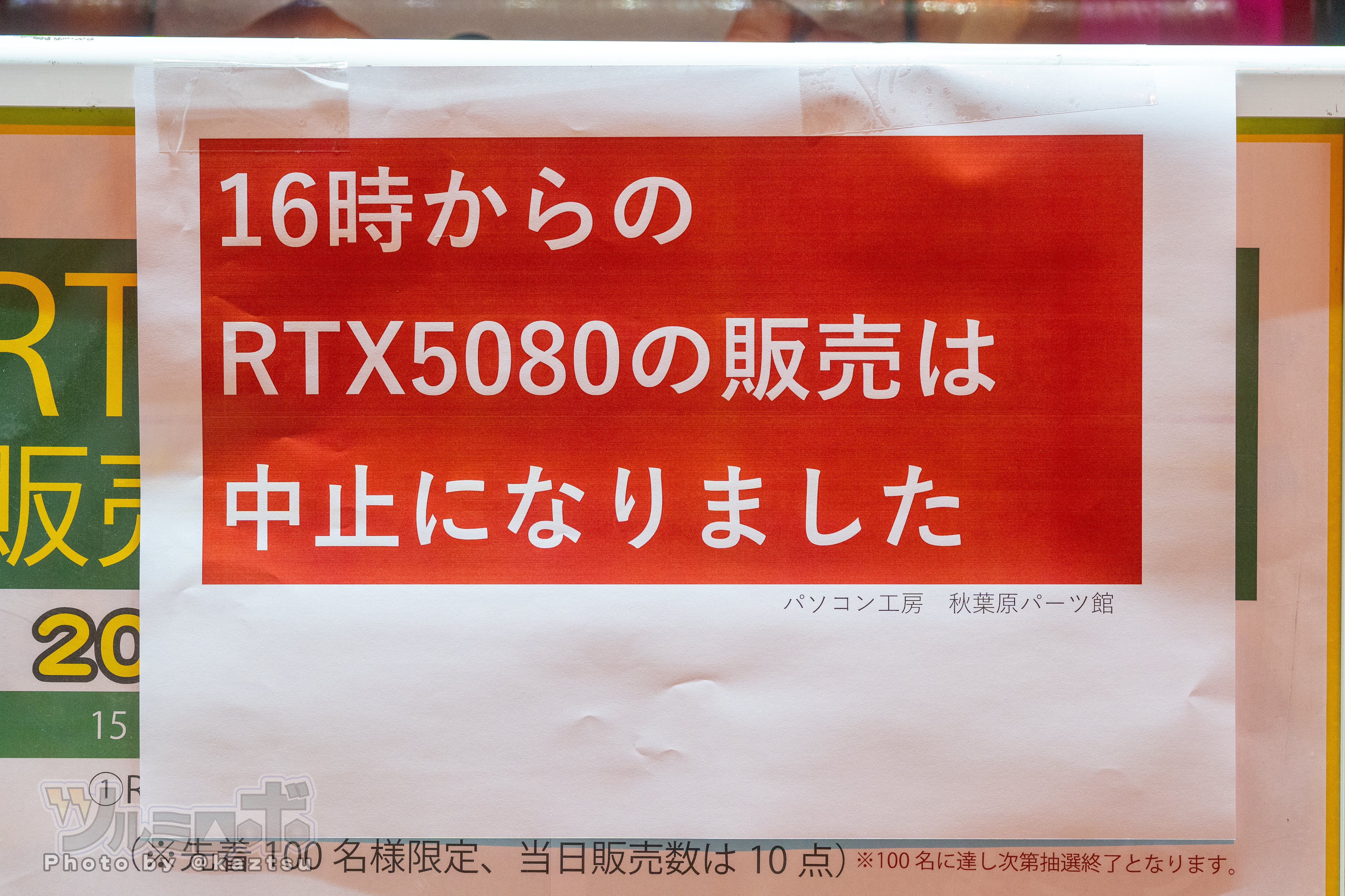 ﾂﾙﾐﾛﾎﾞ on X: 