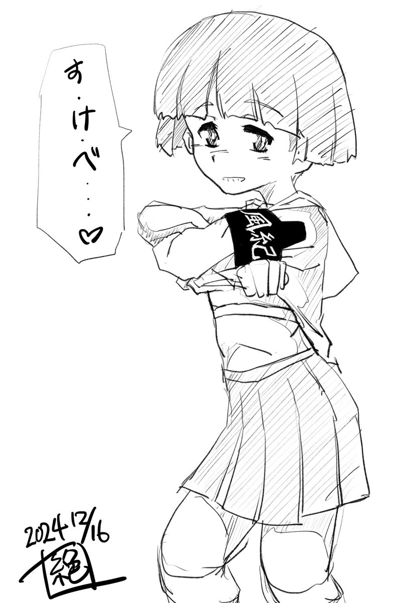 #みんなの描いていて楽しい要素を教えてよ
普段見せてない表情だったり仕草だったり
無垢な中に実は隠れているえっちさだったり… 