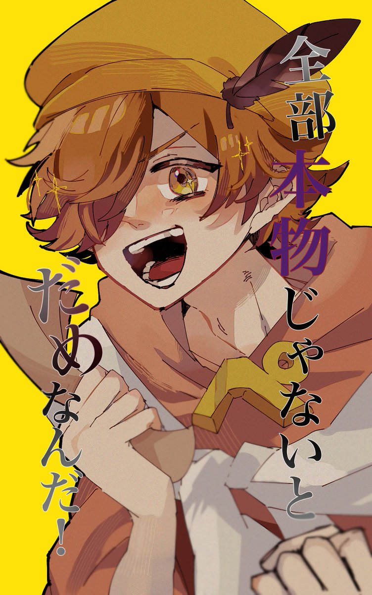 柄院透