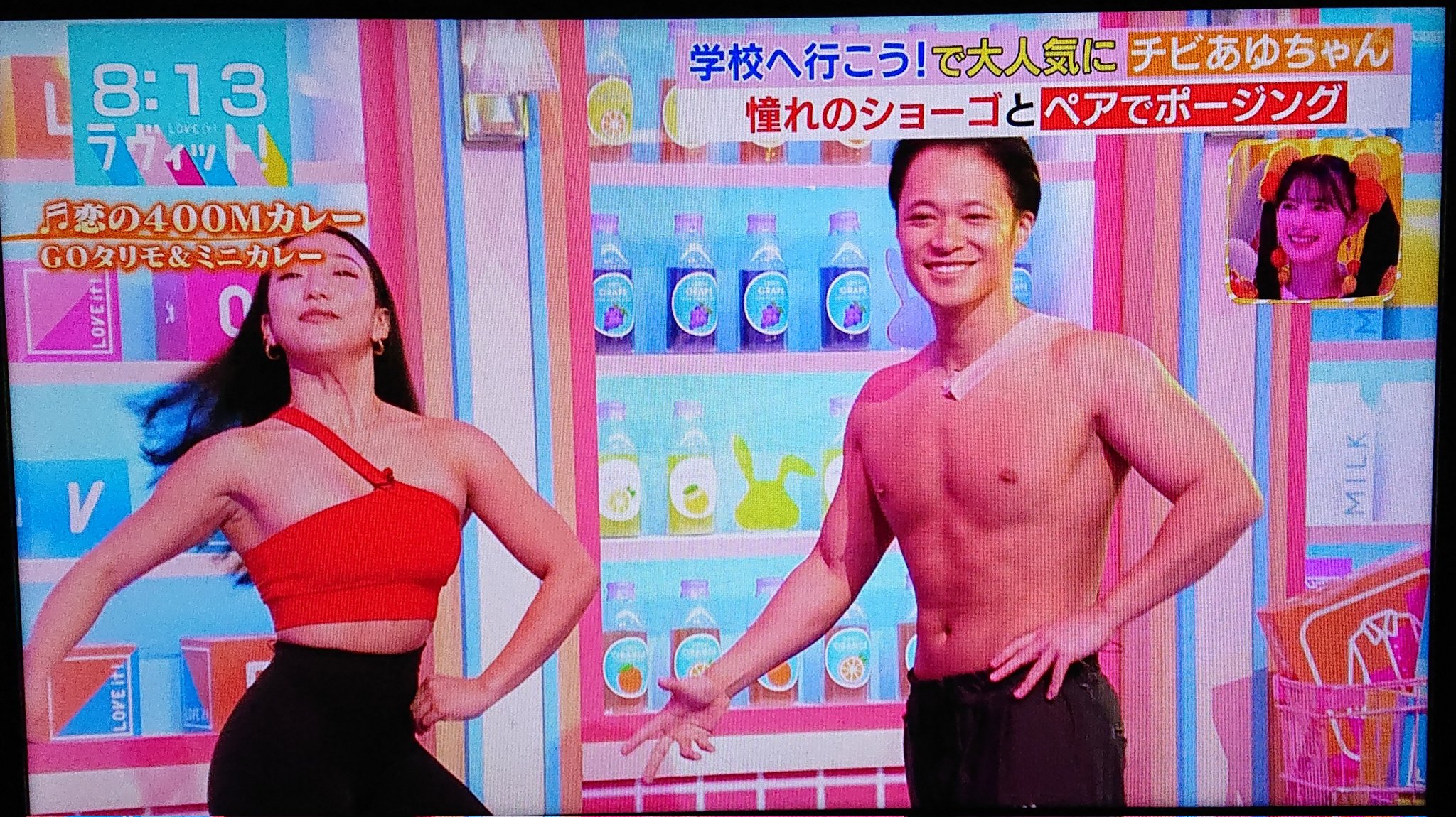 トコロさんストラップ（非売品）／所ジョージ／エディオン