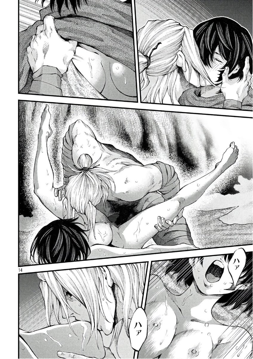 グラシュロスのエロシーン10