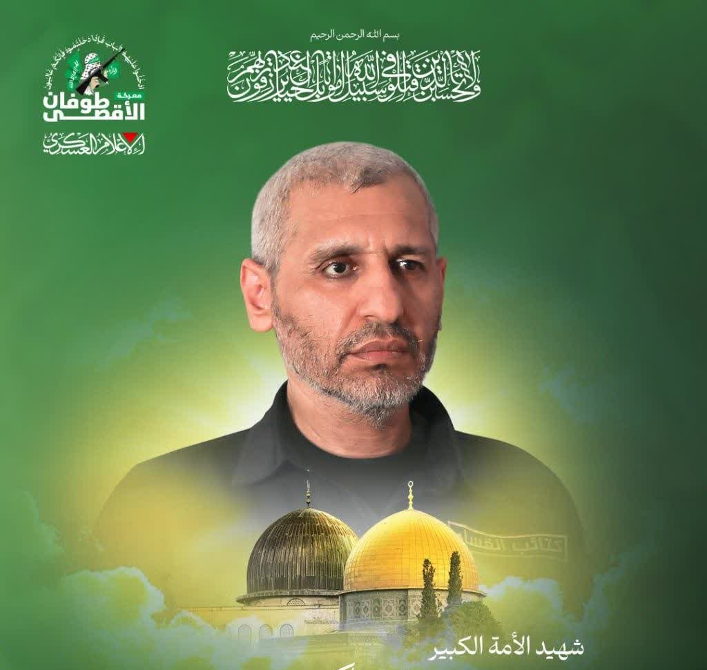 بالأمس كان ضيف الناس
وهو الآن ضيف الله
#محمد_الضیف