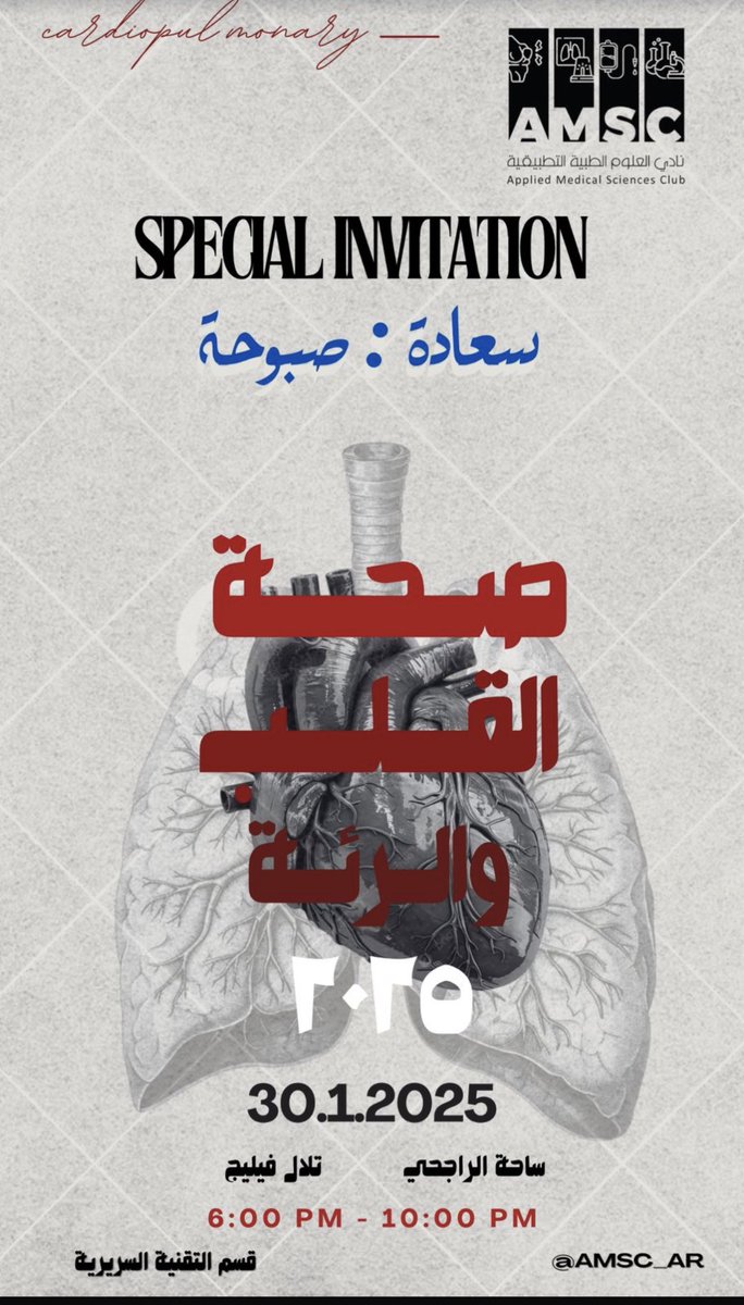 xxxz1927's tweet photo. فخوره جداً بصحباتي ويارب دايما اشوفهم ناجحين وفي اعلى المراتب وباذن الله اقدر احضر المرات الجايه🩷
@81rfo @warxli @u2llr_0 
#AMSC_CP_WELLBEING_EVENT https://t.co/VqtBzOM7CW