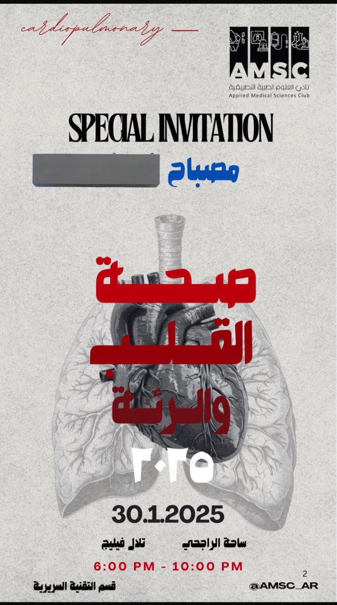 xxxz1927's tweet photo. فخوره جداً بصحباتي ويارب دايما اشوفهم ناجحين وفي اعلى المراتب وباذن الله اقدر احضر المرات الجايه🩷
@81rfo @warxli @u2llr_0 
#AMSC_CP_WELLBEING_EVENT https://t.co/VqtBzOM7CW