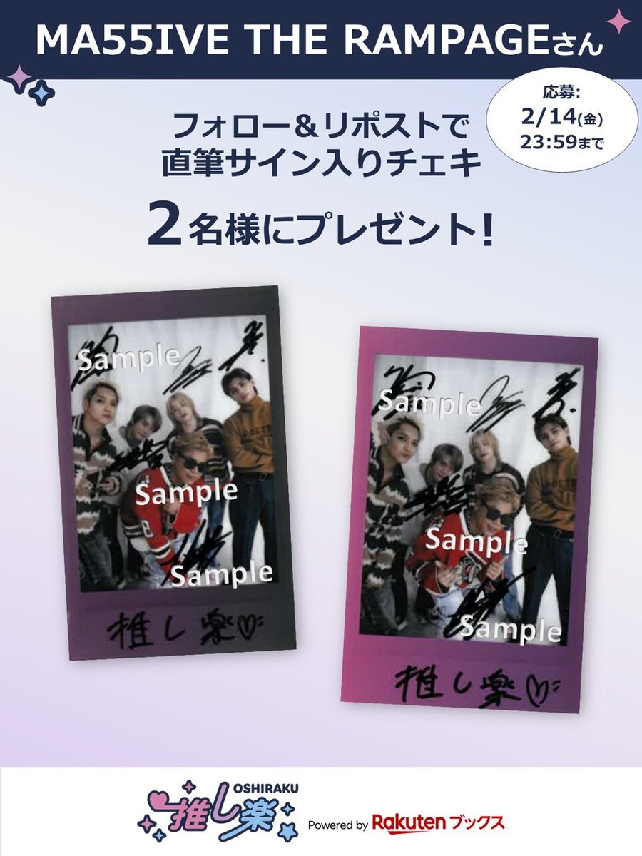 神谷健太　アイマスク 神谷健太 アイマスク EXILE THE REASON - メルカリ