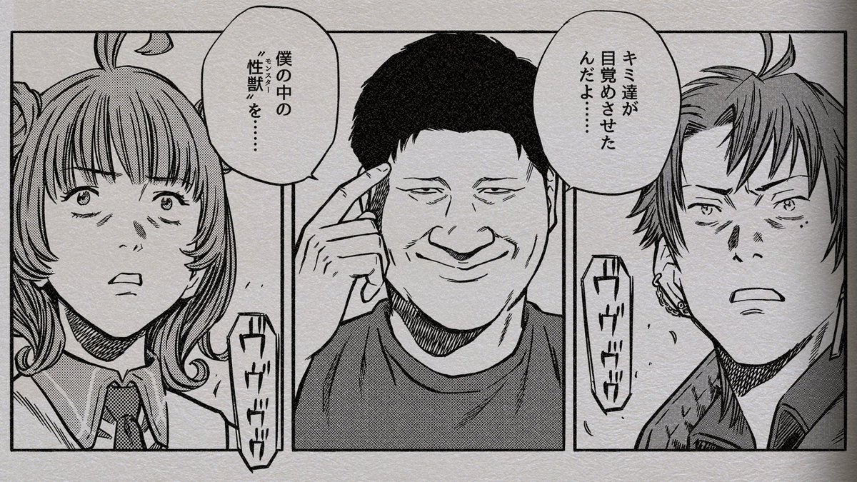 勢いで描いたので、時間経って見直したら
浦沢味は感じるけど、らっしゃー味が少なめに
感じたので、修正しました。

#豚隠れ美術館 