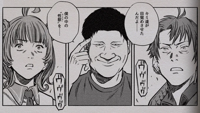 勢いで描いたので、時間経って見直したら
浦沢味は感じるけど、らっしゃー味が少なめに
感じたので、修正しました。

#豚隠れ美術館 