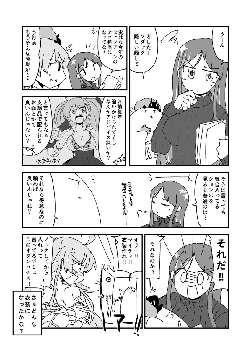 #今月描いた絵を晒そう
あんがい描いてるな 