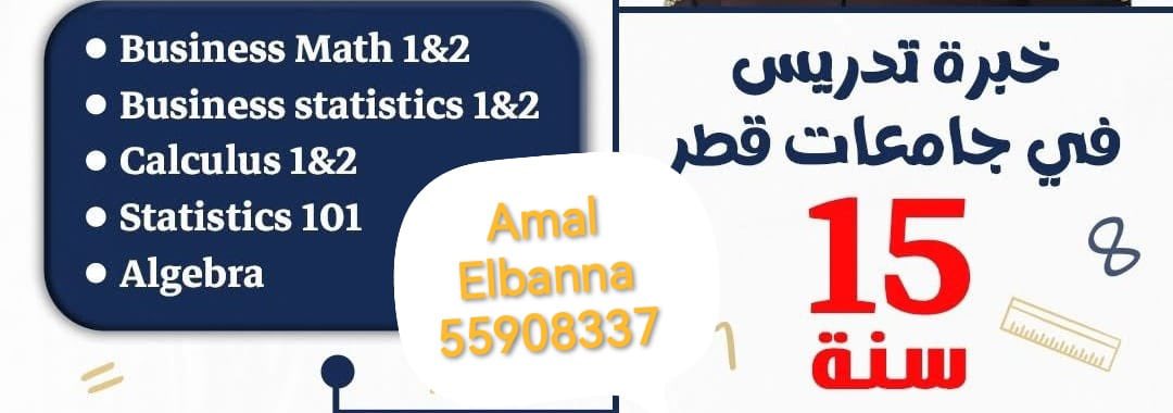 AElbannaa's tweet photo. @Qustudents @ccq_students 
خبرة 15  سنه فى تدريس الرياضيات والإحصاء و كالكولس لكليه هندسة  ملازم لكل مادة وحل اختبارات سابقة جميع التمارين المستوفيه لكل مادة ودرجات الطالبات اكبر دليل ًًً بالتوفيق للجميع https://t.co/OOFCje1eiA