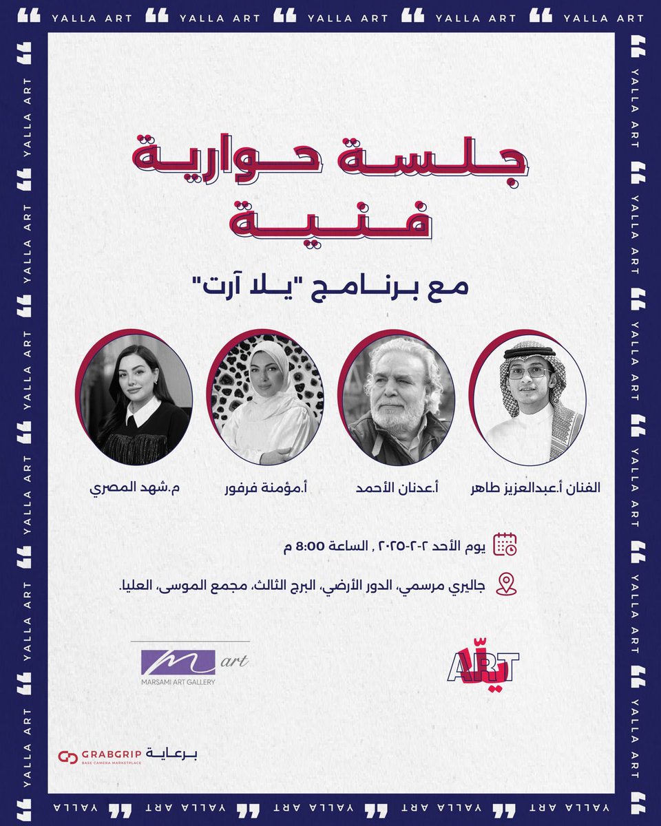 مؤمنة فرفور (@momenafarfour) on Twitter photo 