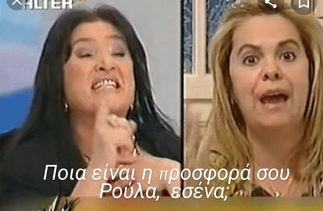 kinky_cousin's tweet photo. Μελιτά-Σεργουλόπουλος στην επιτροπή πως αλλά κυρίως γιατί; #eurovisiongr https://t.co/6uB70fkA08