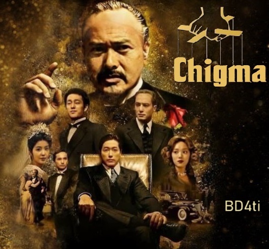 RealChigma's tweet photo. "Don't ever take sides with anyone against the family again. Ever." - Mài kè Corleone  

We FAMILY!!  

OG- $CHIGMA   

BD4tiLzteM9sCrN3wDm7dkjwbBBCMPneJwYQQhWUpump  

#memcoin #crypto https://t.co/knDDWCe8iT