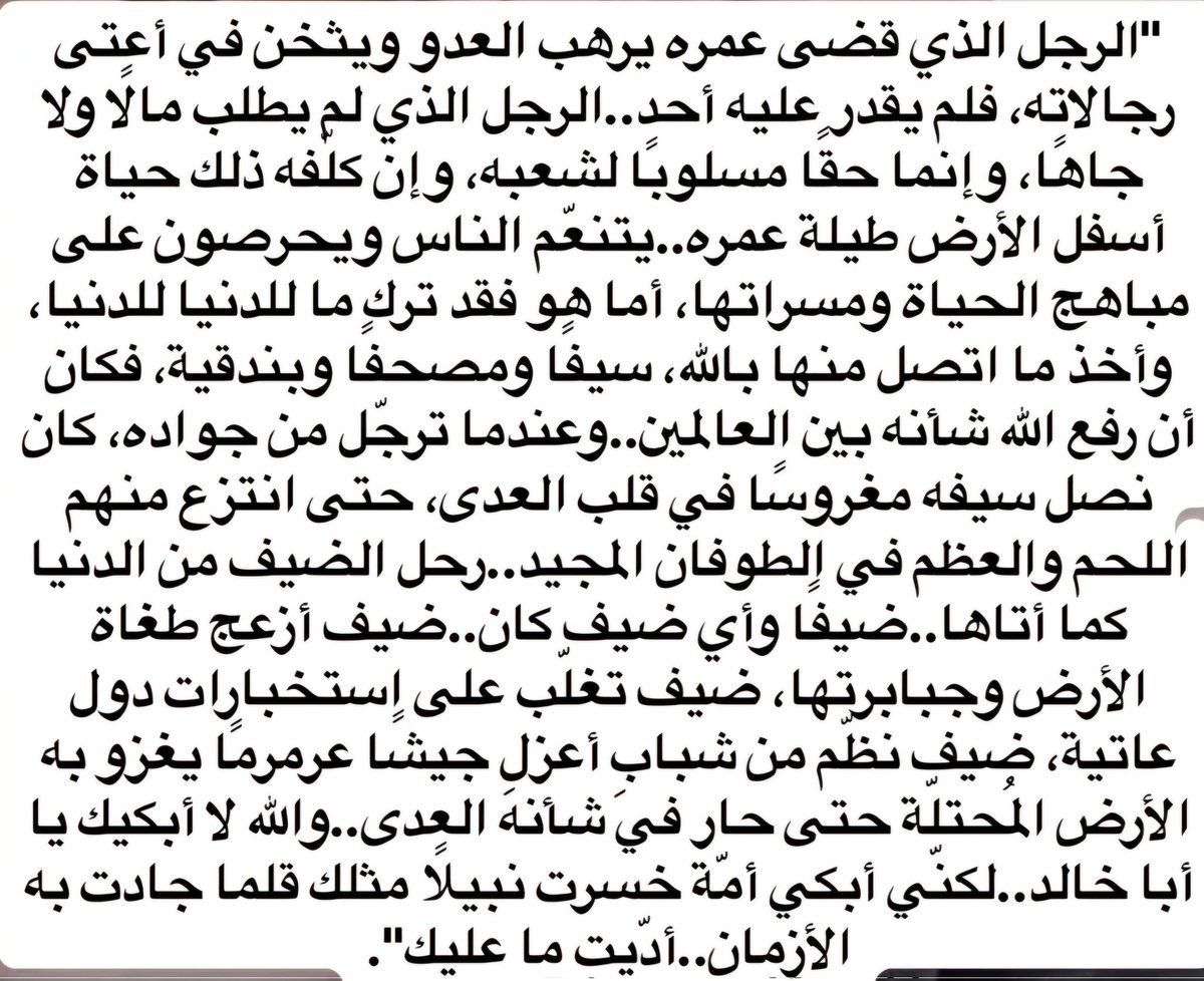 100Dangours's tweet photo. https://t.co/RHPHQF9GYi